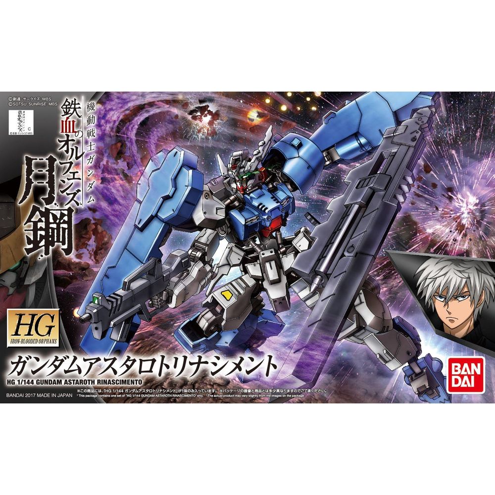 HG 1/144 ASW-G-29 ガンダムアスタロトリナシメント [Gundam