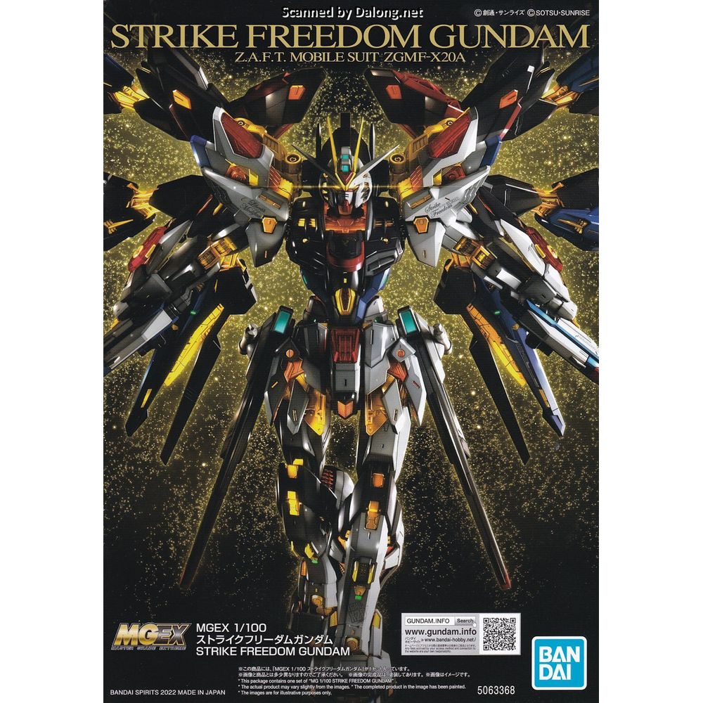 Strike Freedom Gundam - Gundam - MGEX 1/100 - Bandai