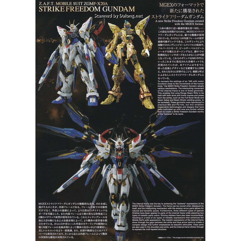 Bandai Hobby - Gundam Seed Destiny - Strike Freedom Gundam