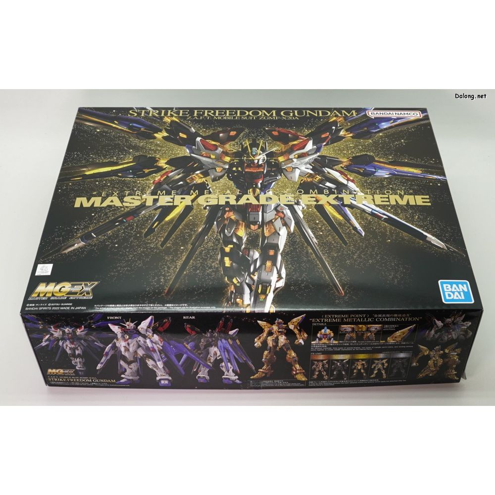 Strike Freedom Gundam - Gundam - MGEX 1/100 - Bandai