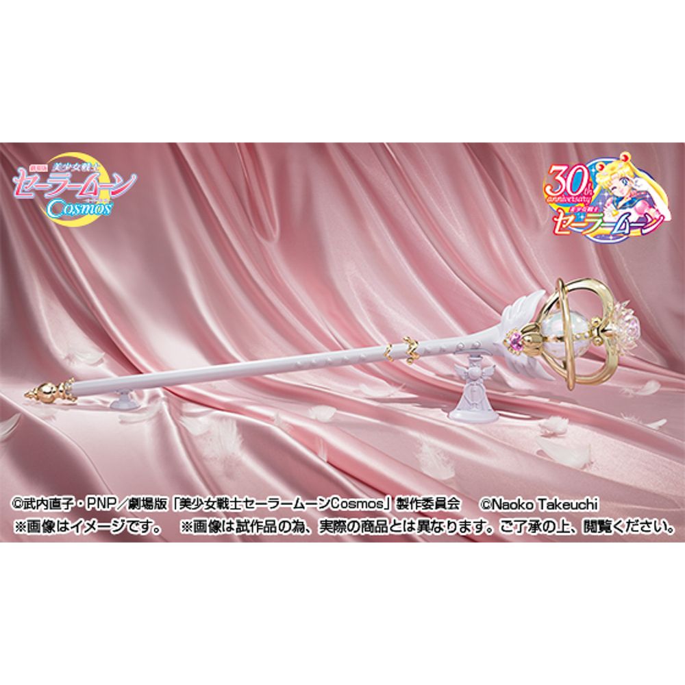 Figura Eternal Tiare - Sailor Moon - Proplica - Bandai Figura Eternal Tiare - Sailor Moon - Proplica - Bandai
