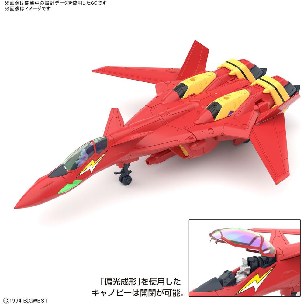 VF-19 Custom Fire Valkyrie With Sound Booster - Macross - HG 1/100